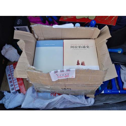 文件中的歷史·改變世界歷史進程的100份文件