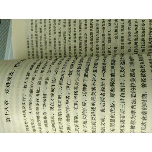 世界簡史