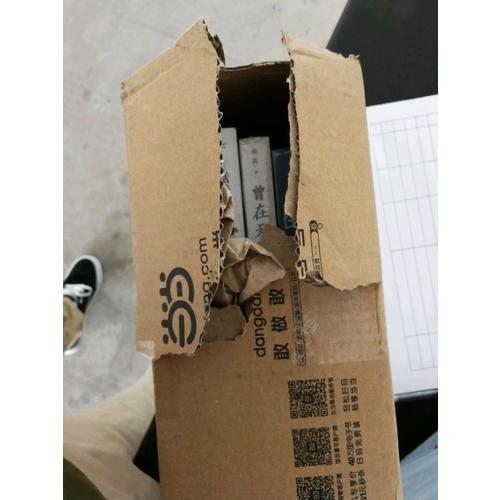人類簡史：從遠古到二十一世紀