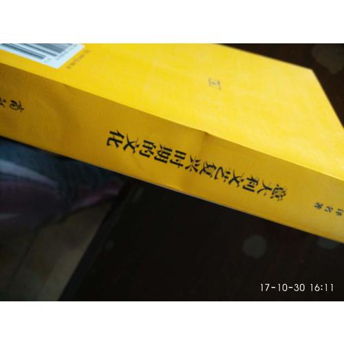 意大利文藝復興時期的文化