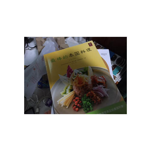 最棒的泰國料理
