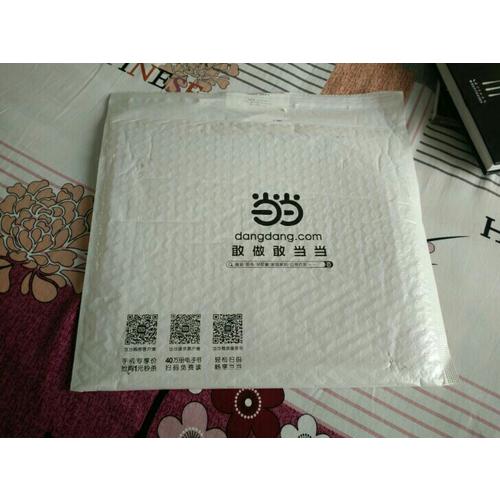 西餐大師: 新手也能變大廚