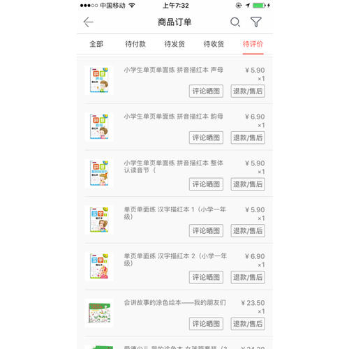 別說你會吃法餐