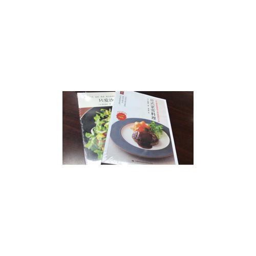 日式家常料理