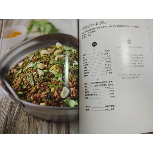 素味西餐