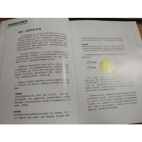 素味西餐