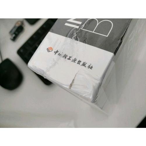 博古斯學院法式西餐烹飪寶典（精裝）