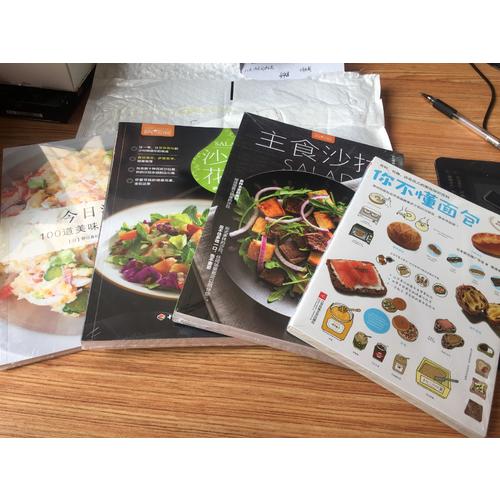 主食沙拉（薩巴廚房）