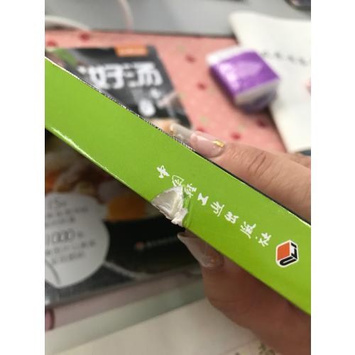 主食沙拉（薩巴廚房）