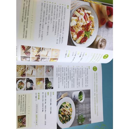 主食沙拉（薩巴廚房）