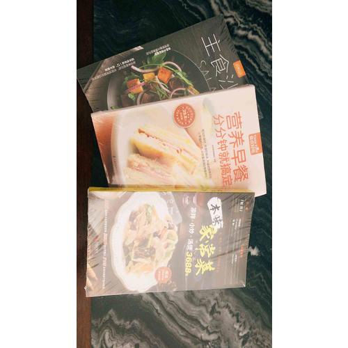 主食沙拉（薩巴廚房）