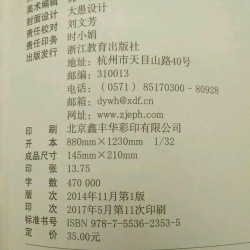 新東方 六級詞匯詞根+聯想記憶法：亂序版