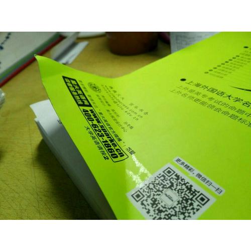 2018英語專業四級聽力填空  星火英語