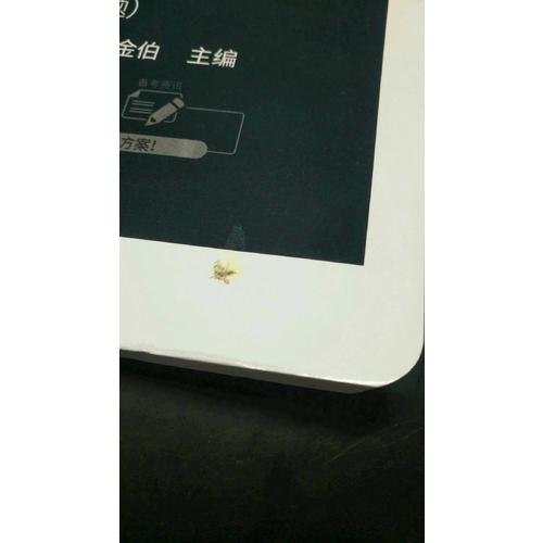 2018英語專業四級聽力填空  星火英語