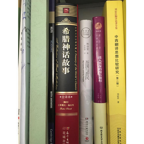 劍橋雅思官方真題集12：學術類