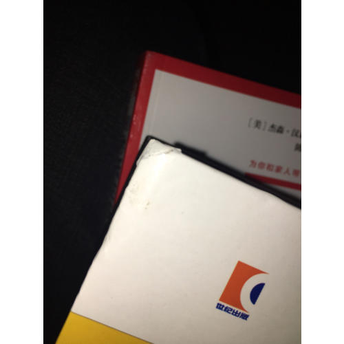實(shí)用五金手冊（第八版）