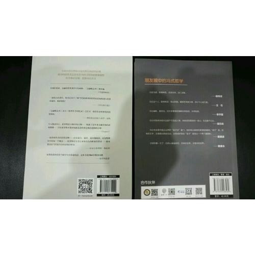 小道理：分寸之間
