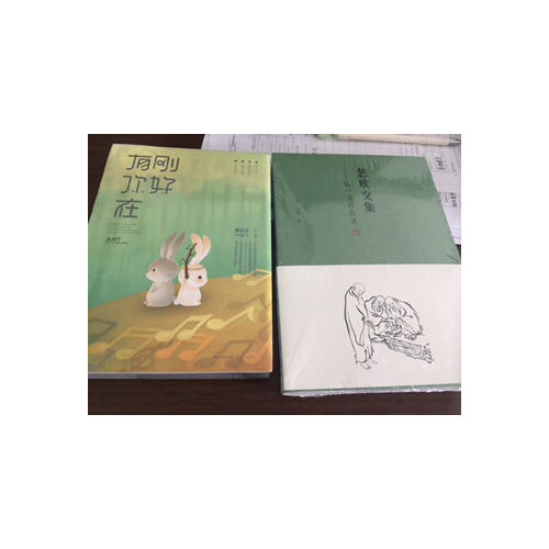 悲欣交集·弘一法師自述