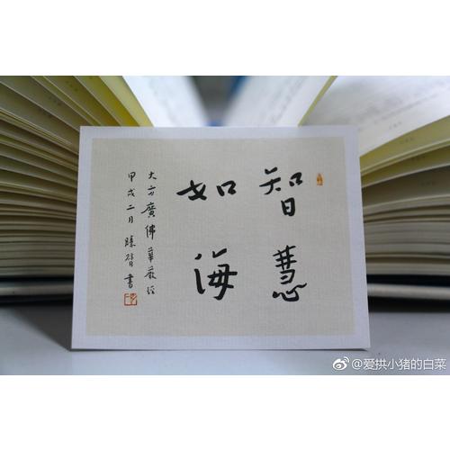 李叔同