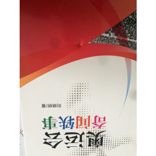 奧運會奇聞軼事