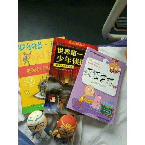 瘋狂學校（全六冊）