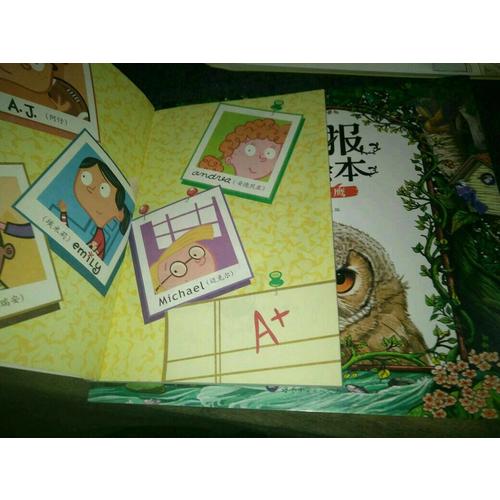 瘋狂學校（全六冊）