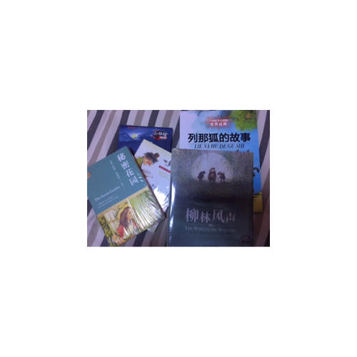愛上讀書的妖怪（國際大獎小說）