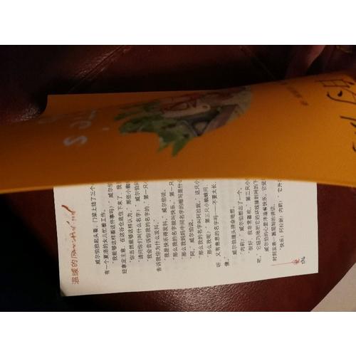 夏洛的網(wǎng)（新）