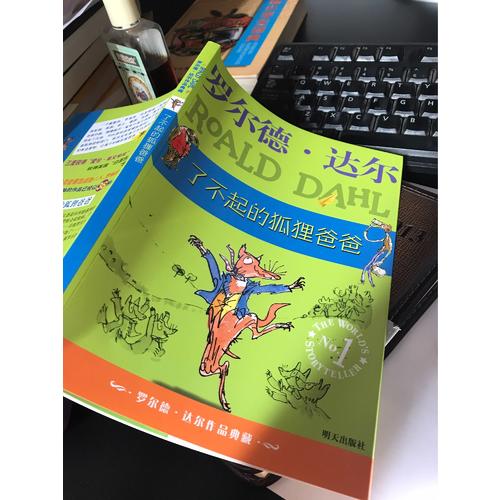 羅爾德·達爾作品典藏（13本套裝）