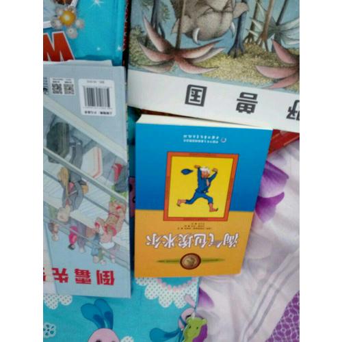 林格倫作品集·美繪版：淘氣包埃米爾