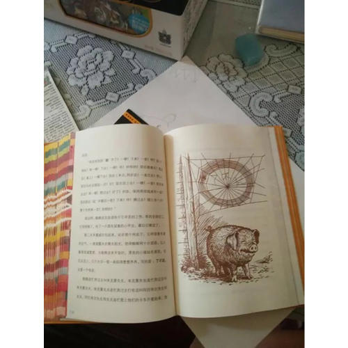 夏洛的網（夏洛書屋）