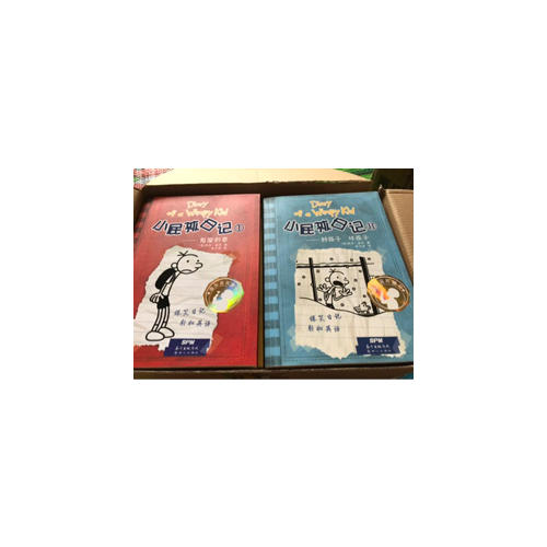 小屁孩日記（1-20）套裝