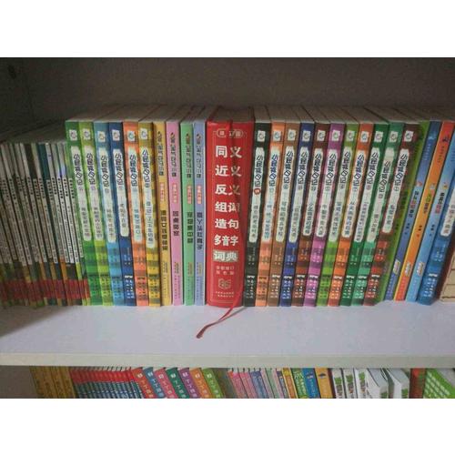小屁孩日記（1-20）套裝