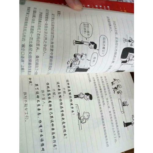小屁孩日記（1-20）套裝