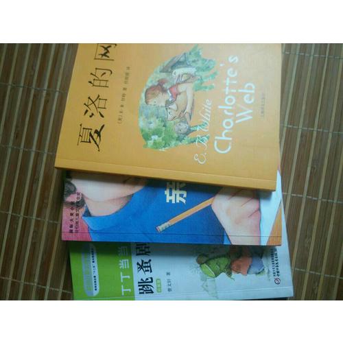 羅爾德·達爾作品典藏 了不起的狐貍爸爸