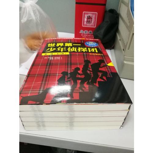 世界及時少年偵探團（及時輯·全5冊）