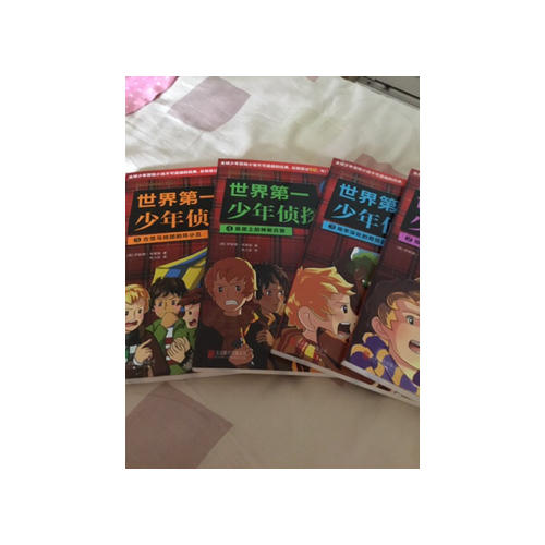 世界及時少年偵探團（及時輯·全5冊）