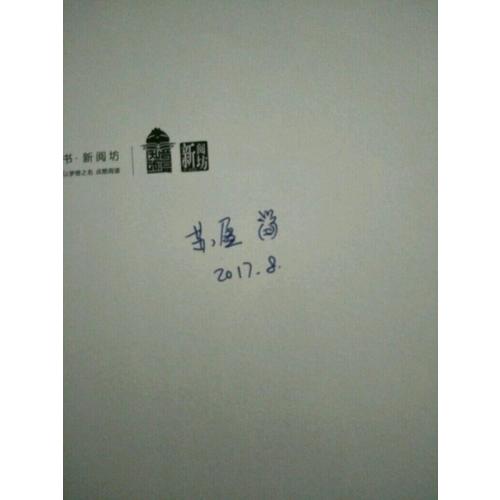 膽小鬼偵探2