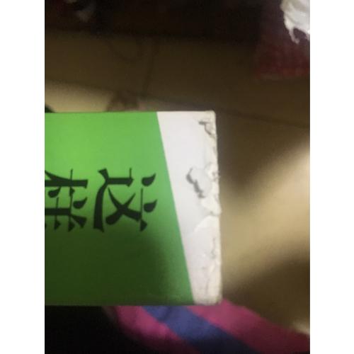 這樣做HR最有效：近期企業(yè)勞動人事管理全書（第七版）