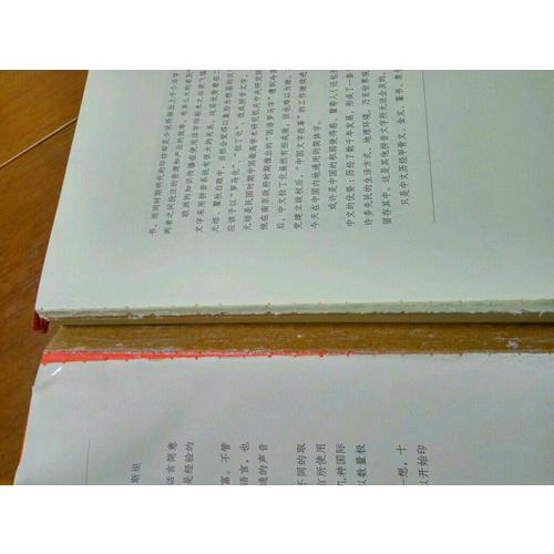 漢字樹（1-6冊）