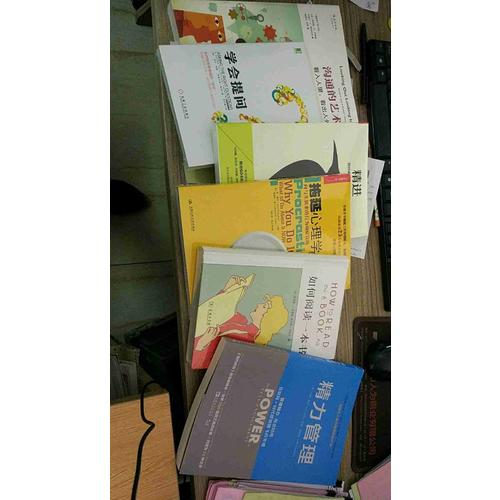 如何閱讀一本書（精裝）