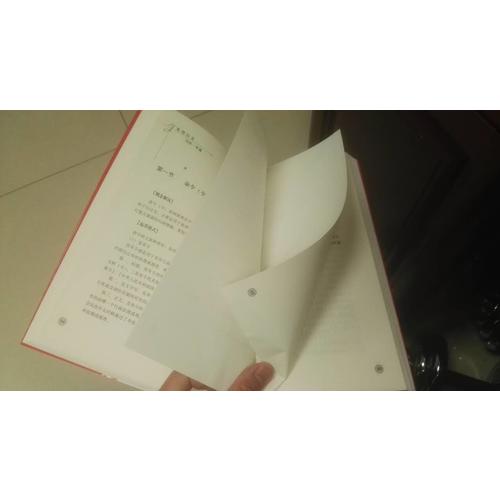 實用公文寫作一本通（年度暢銷版）