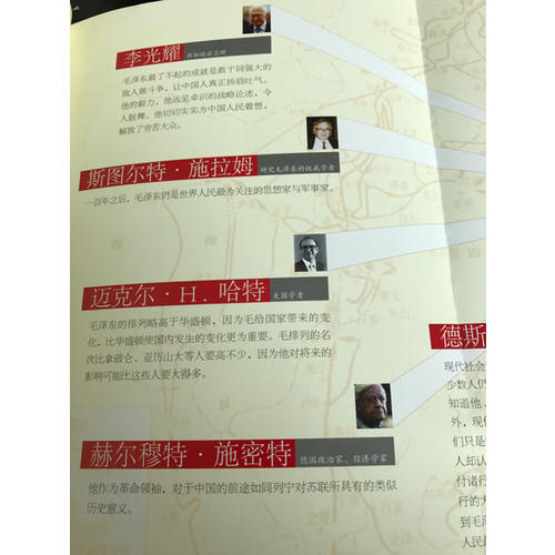 歷史選擇了
