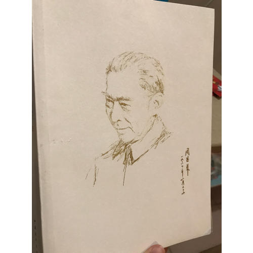 600天
