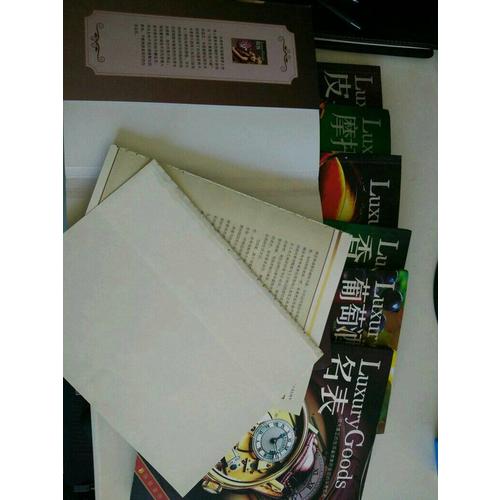 環(huán)球奢侈品：雪茄