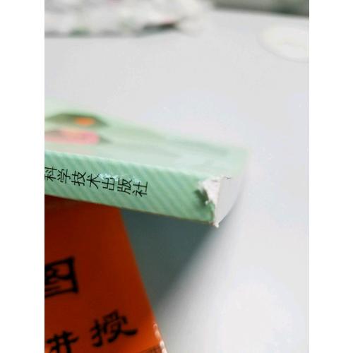 標準胃鏡檢查
