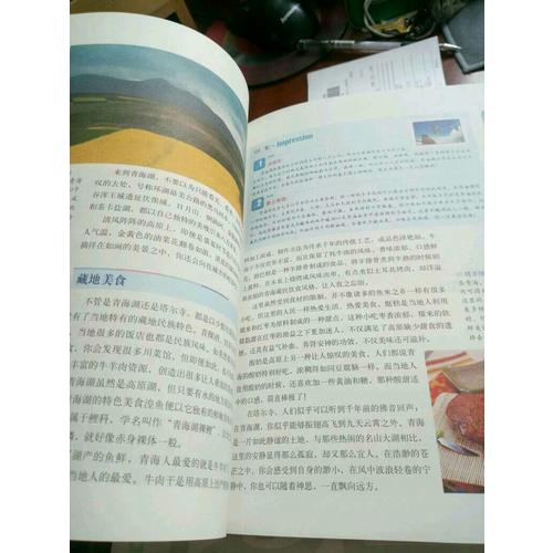 吃貨跟上！刷遍中國美食地圖