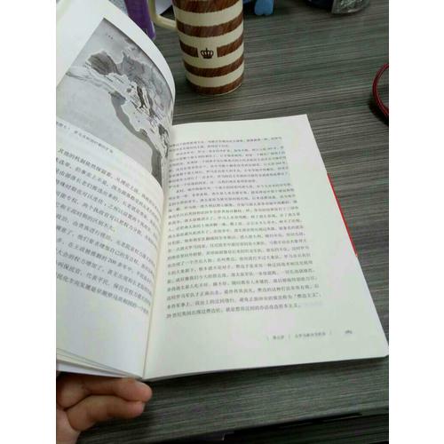 反思史學與史學反思