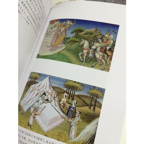 世界歷史上的蒙古征服
