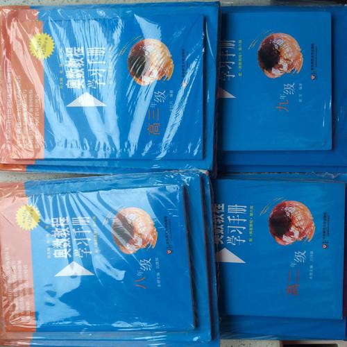 奧數(shù)教程八年級（第六版）套裝（全3冊）